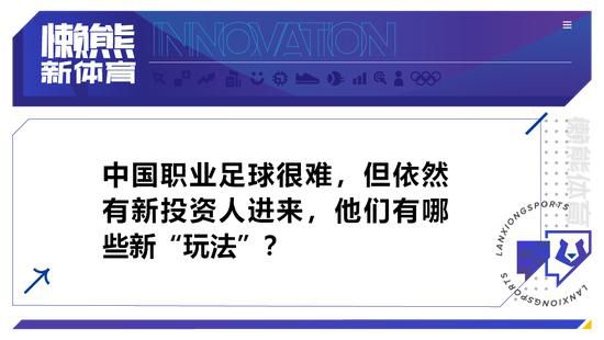 下半场，维尔茨闪击，扎卡远射中柱。